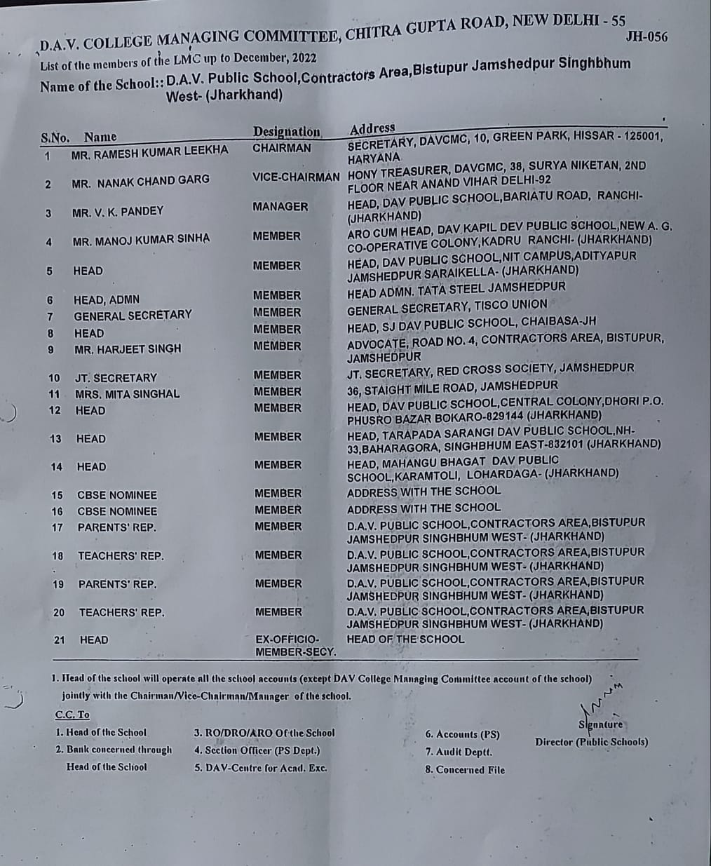 TO DAV PUBLIC SCHOOL